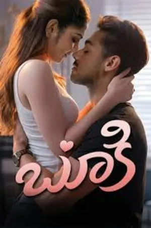 Bookie 2026 Telugu Dual Audio WEB-DL | Hindi Dubbed Movie