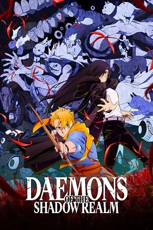 Daemons of the Shadow Realm 2026 Season 1 Hindi - English - Japanese Audio WEB-DL | Hindi Dubbed Movie [EP 01 TO 10 Added]