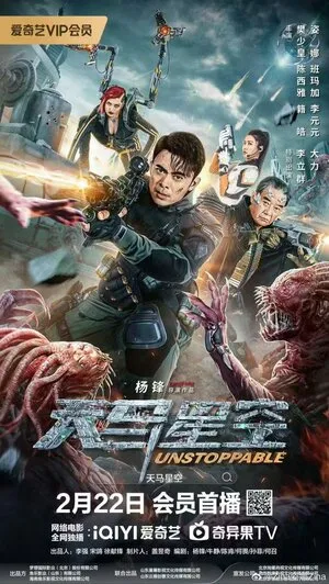 Unstoppable 2025 Hindi Dual Audio WEB-DL | Hindi Dubbed Movie