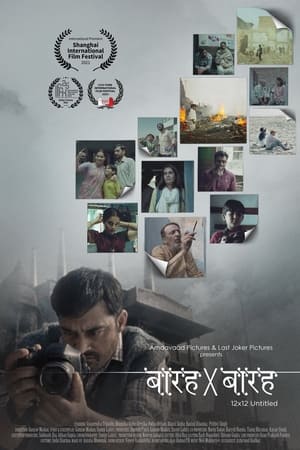 Barah by Barah (2021) Hindi Movie | Hindi Dubbed Movie HDRip x264 [900MB]
