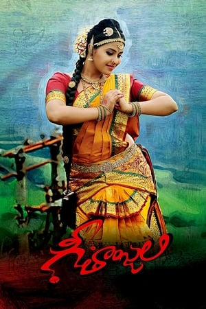 Geethanjali 2014 Hindi Dual Audio | Hindi Dubbed Movie UnCut HDRip [1.4GB]