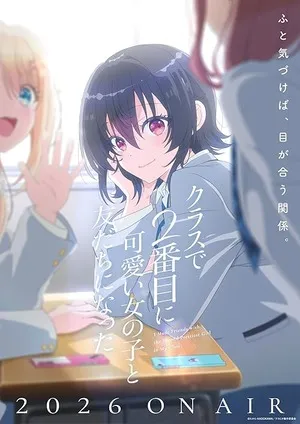 I Made Friends with the Second Prettiest Girl in My Class 2026 Season 1 Hindi - Japanese Audio WEB-DL | Hindi Dubbed Movie [EP- 05 Added]