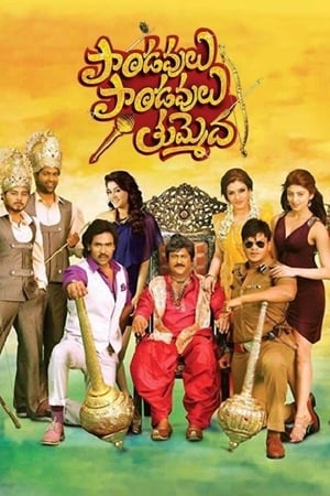 Paandavulu Paandavulu Thummeda 2014 Dual Audio (Hindi - Telugu) Full Movie | Hindi Dubbed Movie UNCUT HDRip - 1.4GB